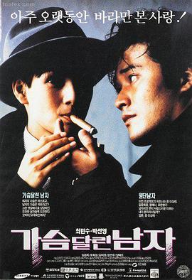 天昊影院片单档案004号作品琥珀色公路电影封面