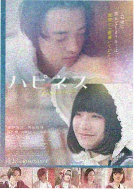 天昊影院片单档案005号作品标本室第七格电影封面
